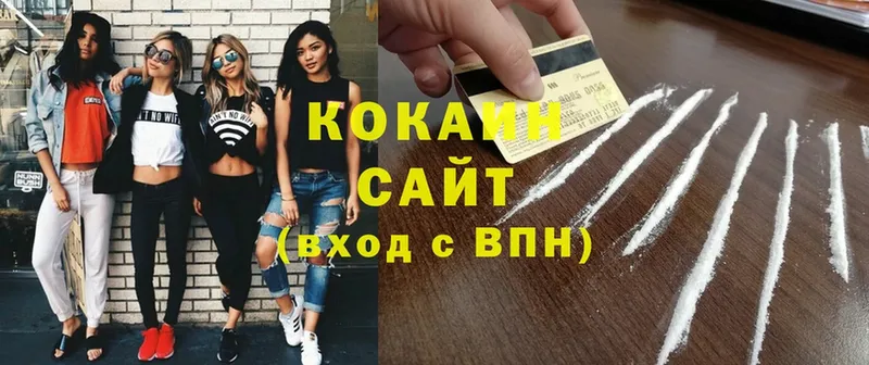 купить закладку  Демидов  COCAIN 98% 