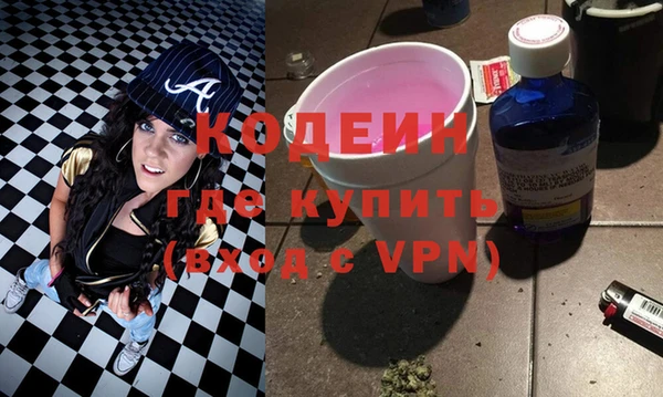 альфа пвп VHQ Белоозёрский