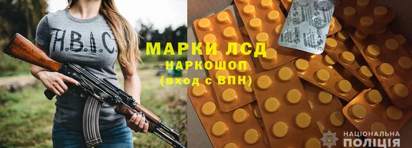 альфа пвп VHQ Белоозёрский