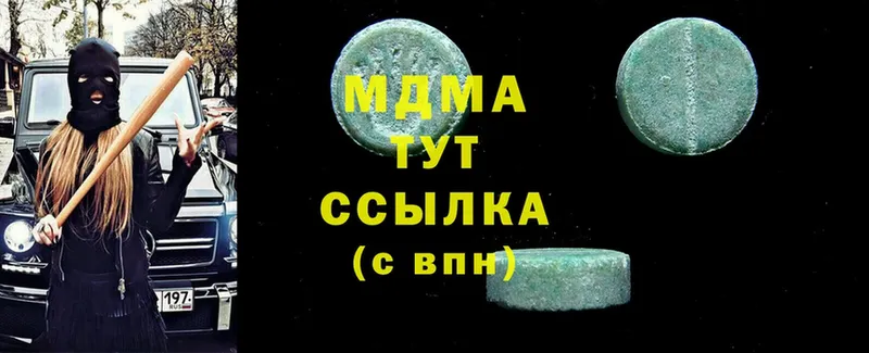 МДМА crystal  Демидов 