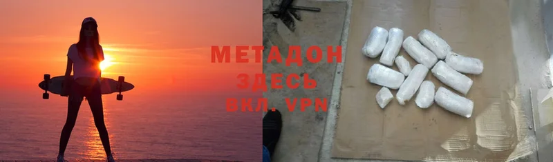 хочу   hydra вход  МЕТАДОН кристалл  Демидов 