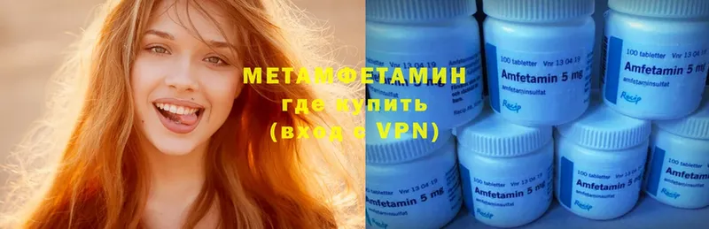 цена   Демидов  Метамфетамин Methamphetamine 